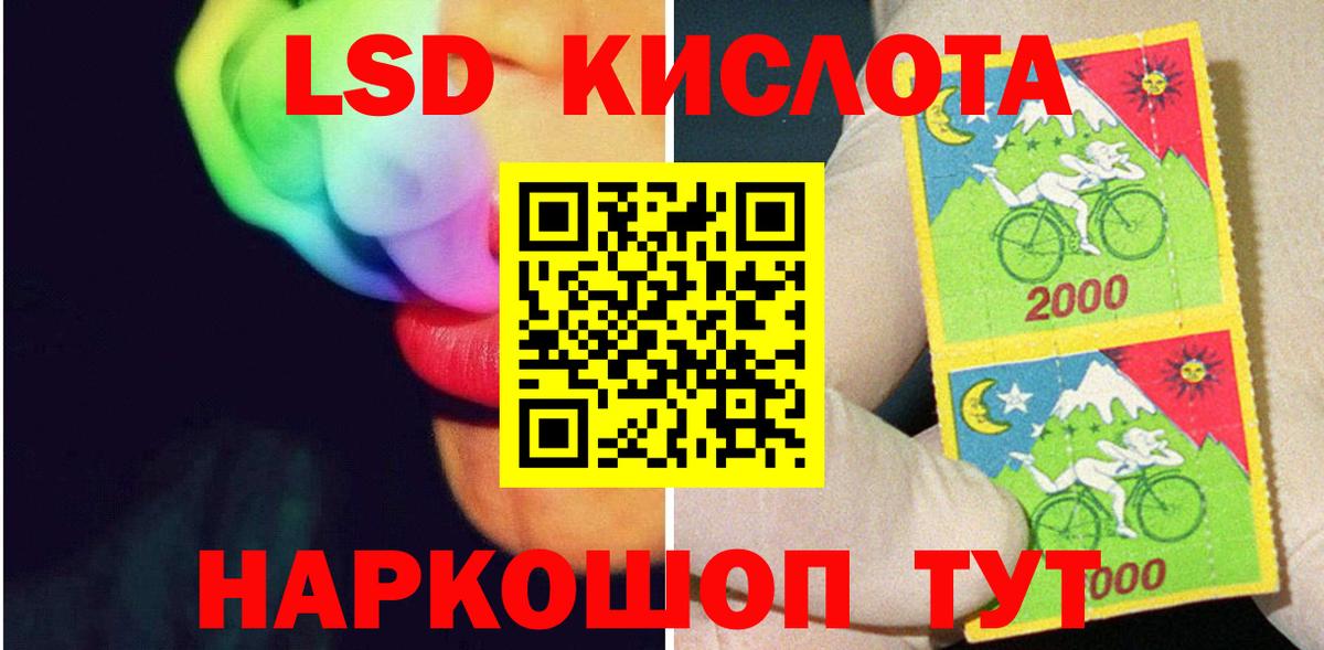LSD-25 экстази  Лсд 25 экстази ecstasy  Азнакаево  ЛСД экстази ecstasy 