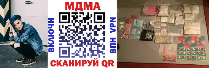 MDMA молли  цены наркотик  Азнакаево 