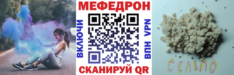 МЕФ кристаллы  цены   Азнакаево 