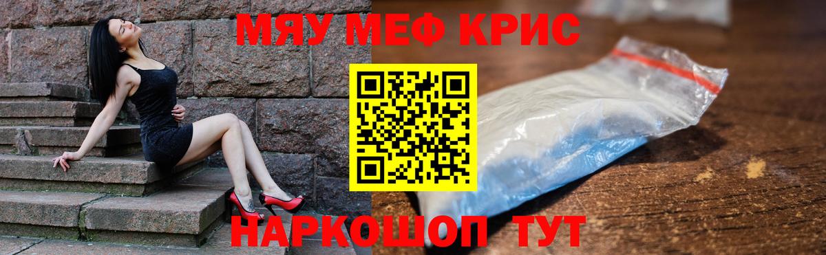 МЕФ мука Азнакаево