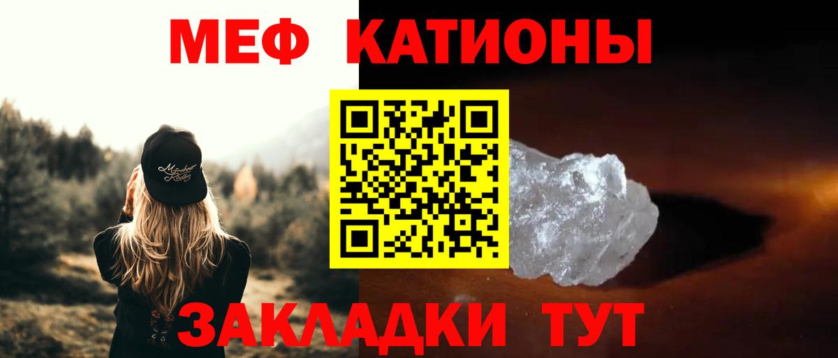 Меф  Азнакаево