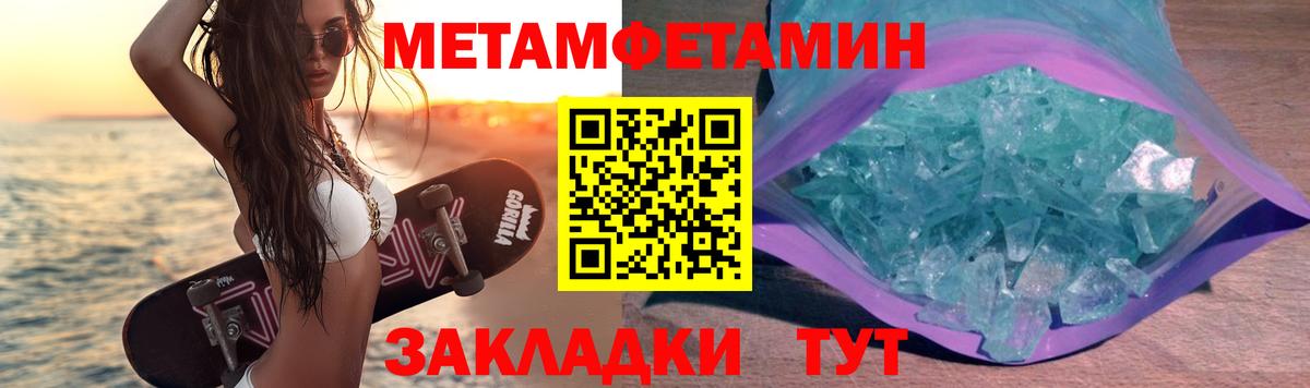 Азнакаево  Первитин винт  Вход с VPN  Первитин винт 