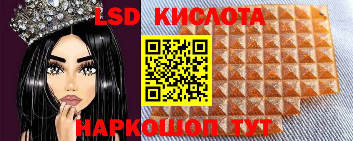 Марки NBOMe  Азнакаево  Наркотические марки 1,5мг 