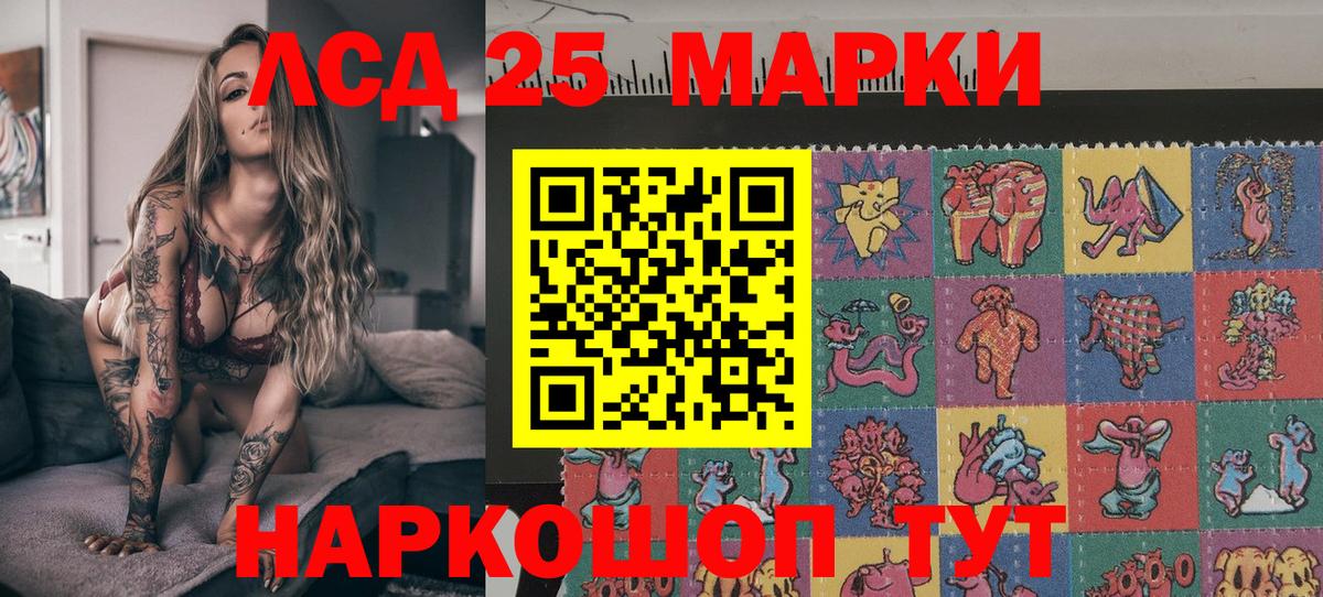 Наркотические марки 1,8мг  Вход с VPN  Наркотические марки 1,8мг  Азнакаево 