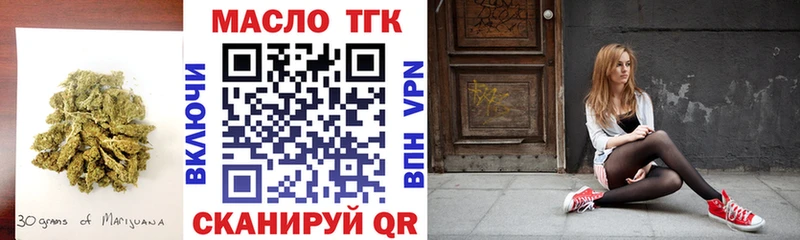 ТГК гашишное масло  Азнакаево 