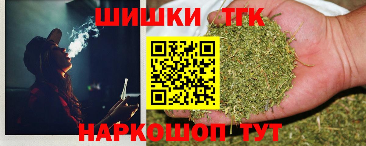 Конопля сатива Азнакаево