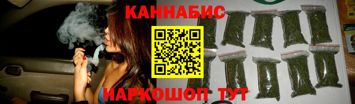 Азнакаево  Бошки марихуана Amnesia  Бошки марихуана AK-47  Бошки Шишки тримм  Вход с VPN 