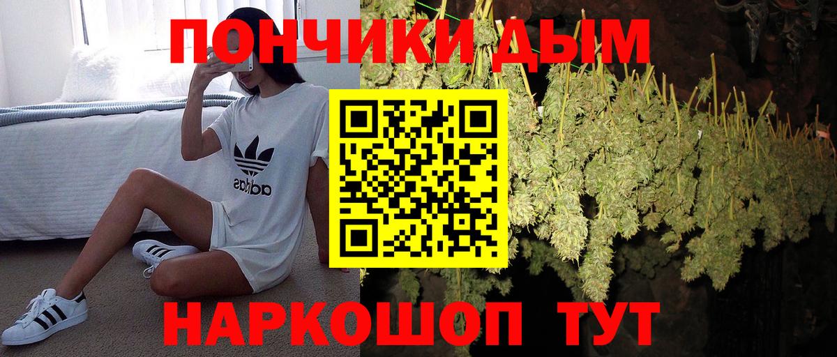Конопля планчик  Конопля VHQ  Азнакаево  Бошки марихуана OG Kush 